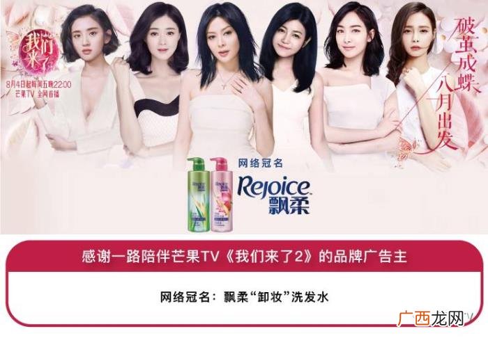 宋茜像蒋欣，宋茜蒋欣唐艺昕……她们这次也真是拼了