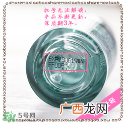 CLIV绿胖子精华多少钱 CLIV绿胖子精华怎么样