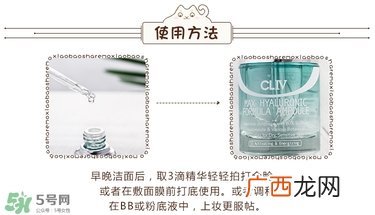 CLIV绿胖子精华多少钱 CLIV绿胖子精华怎么样