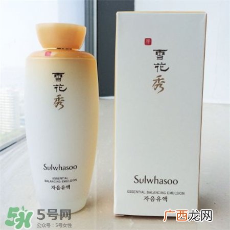 雪花秀水乳倒不出来怎么回事?雪花秀水乳不好倒怎么办?