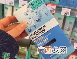 瑞德露玻尿酸安瓶多少钱?瑞德露玻尿酸安瓶专柜价格