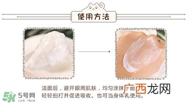 澳芝曼绵羊油好用吗 gm绵羊油好用吗