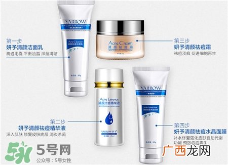 妍予祛痘套装好用吗?妍予祛痘效果好吗?