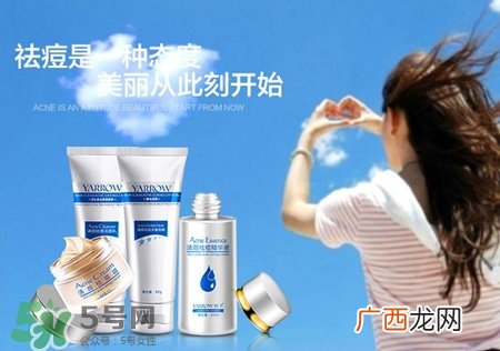 妍予祛痘套装好用吗?妍予祛痘效果好吗?