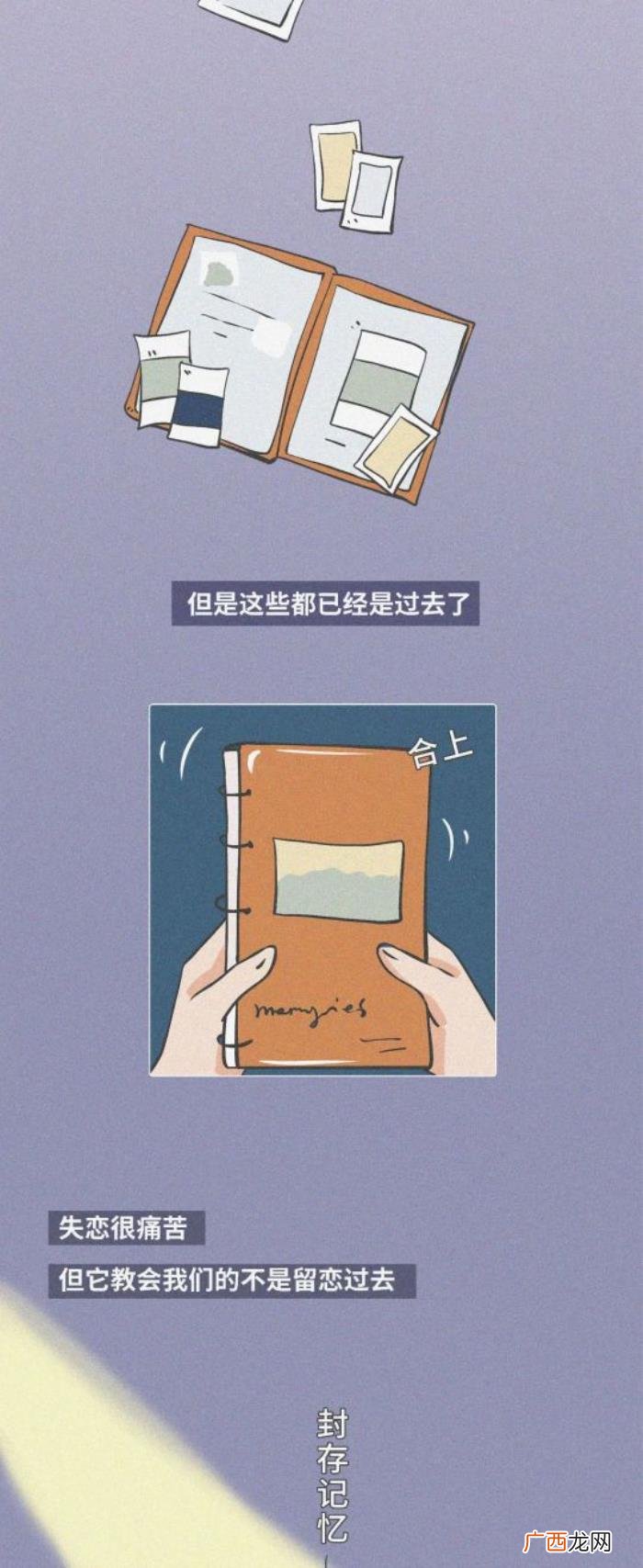 做女生的第几任男朋友最爽 男人对第几任最难忘
