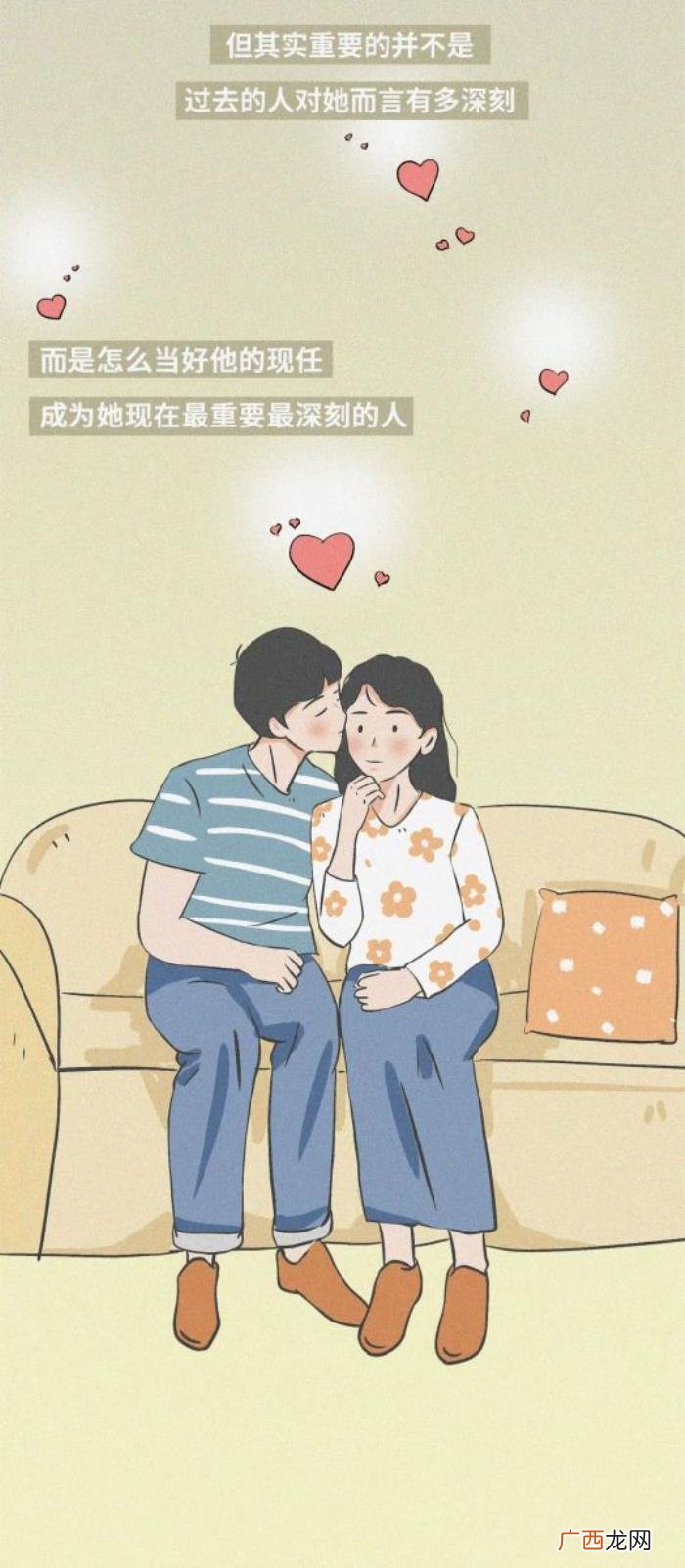 做女生的第几任男朋友最爽 男人对第几任最难忘