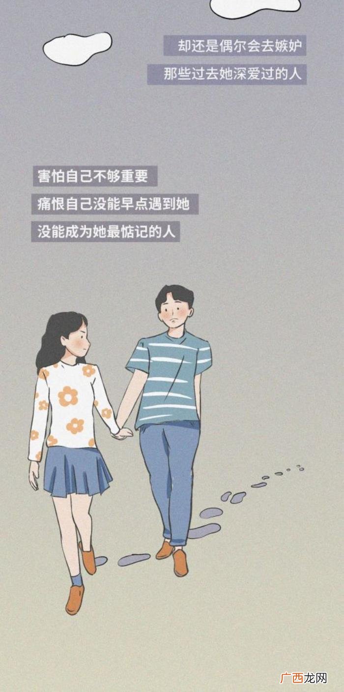 做女生的第几任男朋友最爽 男人对第几任最难忘