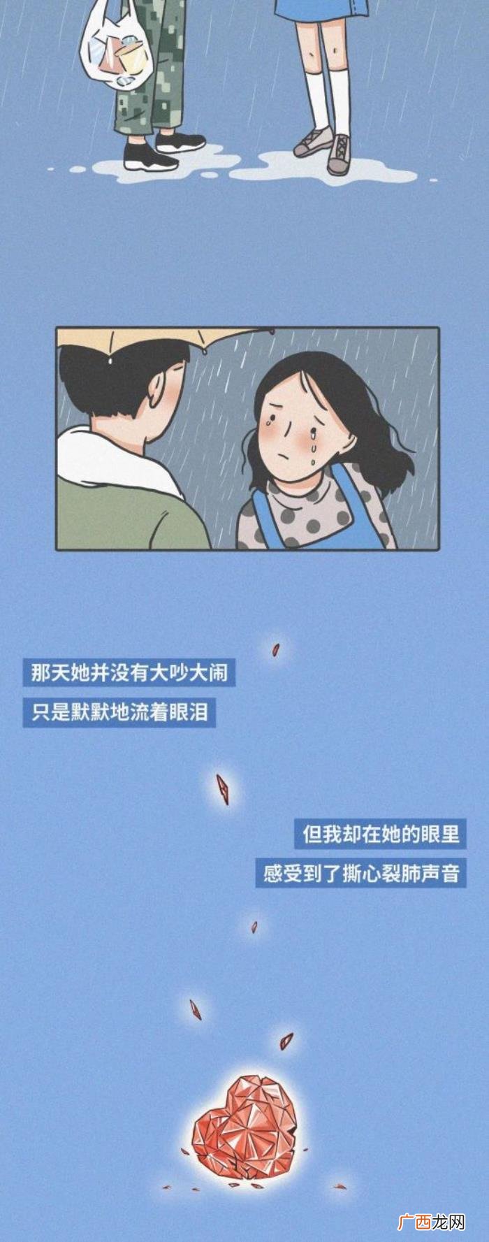 做女生的第几任男朋友最爽 男人对第几任最难忘