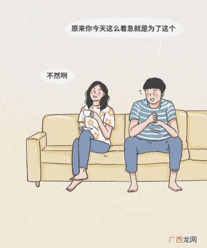 做女生的第几任男朋友最爽 男人对第几任最难忘