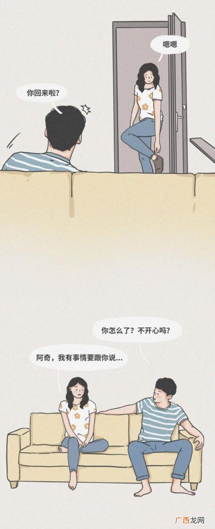 做女生的第几任男朋友最爽 男人对第几任最难忘