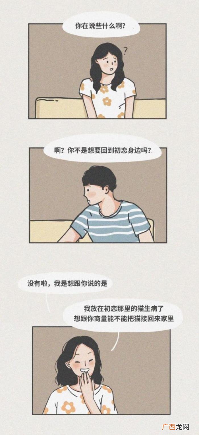 做女生的第几任男朋友最爽 男人对第几任最难忘