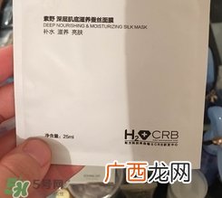素野蚕丝面膜怎么样?素野蚕丝面膜好用吗?