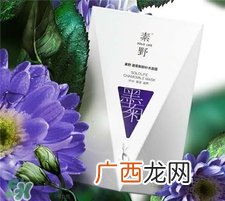 素野面膜要洗吗?素野面膜用后要洗吗?