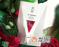 素野面膜要洗吗?素野面膜用后要洗吗?