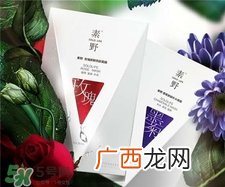 素野面膜要洗吗?素野面膜用后要洗吗?