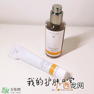 德国世家律动调理液适合什么肤质?适合什么人群?