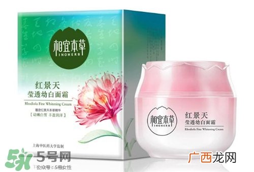 相宜本草红景天系列好用吗？相宜本草红景天系列怎么样？