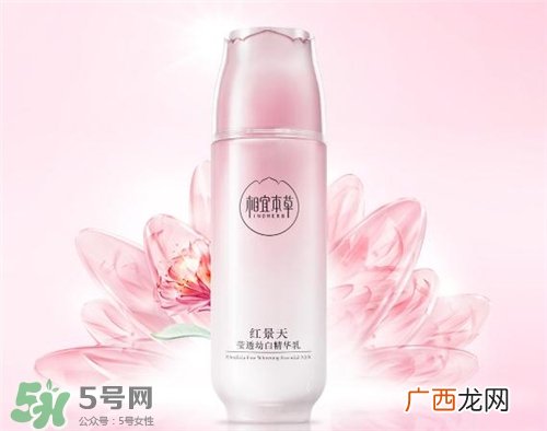 相宜本草红景天系列好用吗？相宜本草红景天系列怎么样？