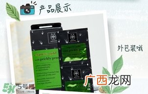 艾蜜塔面膜多少钱？apivita艾蜜塔面膜价格