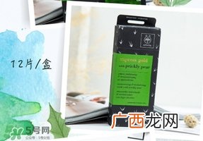 艾蜜塔面膜多少钱？apivita艾蜜塔面膜价格