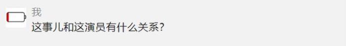 刘浩存舞蹈，谋女郎刘浩存父母开办舞蹈学校致女童受伤