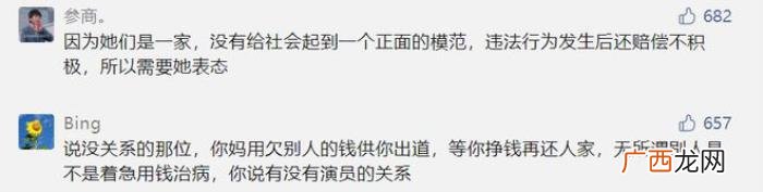 刘浩存舞蹈，谋女郎刘浩存父母开办舞蹈学校致女童受伤