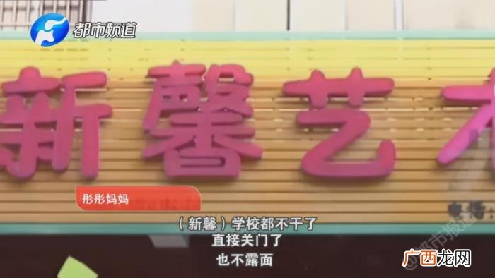 刘浩存舞蹈，谋女郎刘浩存父母开办舞蹈学校致女童受伤