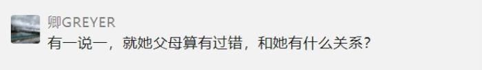 刘浩存舞蹈，谋女郎刘浩存父母开办舞蹈学校致女童受伤