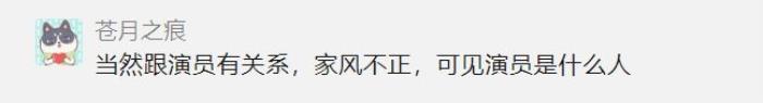 刘浩存舞蹈，谋女郎刘浩存父母开办舞蹈学校致女童受伤