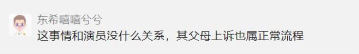 刘浩存舞蹈，谋女郎刘浩存父母开办舞蹈学校致女童受伤