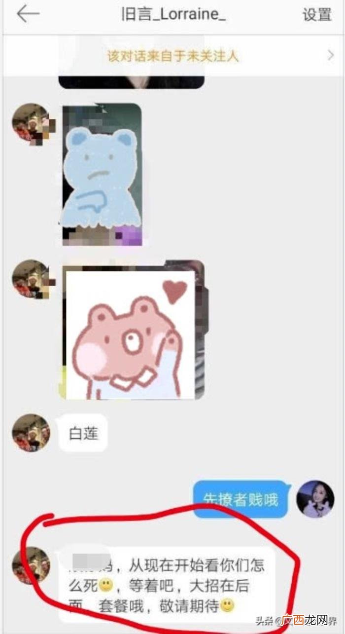 吴宣仪郑爽，吴宣仪粉向郑爽致歉后发千字长文卖惨
