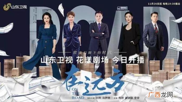 曾黎和刘烨，刘烨马伊琍梅婷保剑锋曾黎上演神仙打架