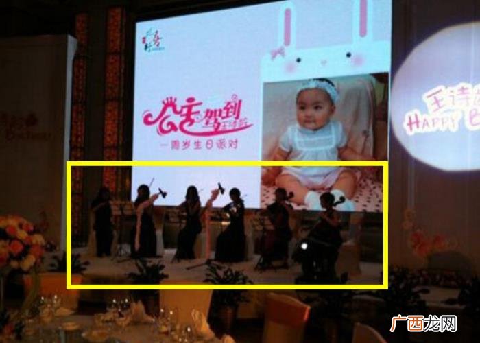 王诗龄生日，王诗龄8岁生日奢华度堪比巨星婚礼