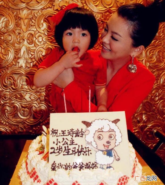 王诗龄生日，王诗龄8岁生日奢华度堪比巨星婚礼