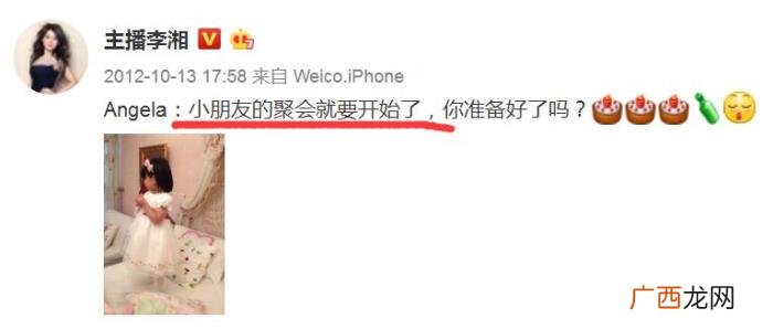 王诗龄生日，王诗龄8岁生日奢华度堪比巨星婚礼