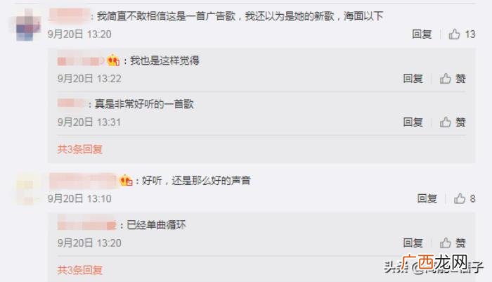 张碧晨官宣，英树官宣张碧晨成为品牌全新代言人