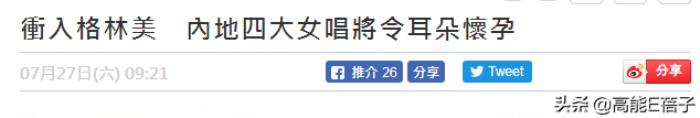 张碧晨官宣，英树官宣张碧晨成为品牌全新代言人
