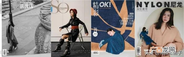 张碧晨官宣，英树官宣张碧晨成为品牌全新代言人