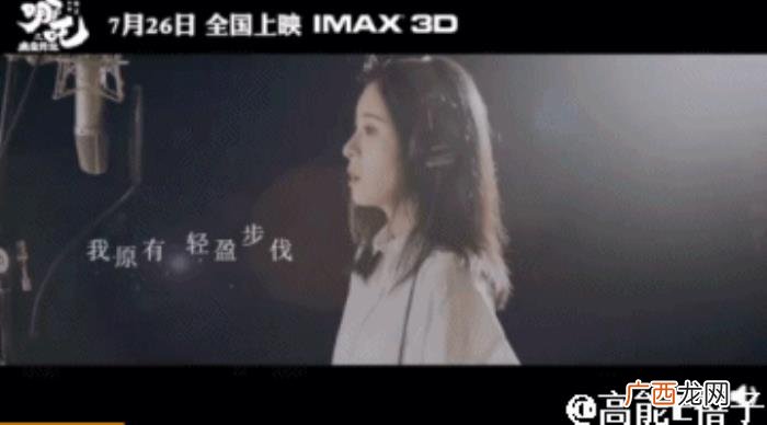 张碧晨官宣，英树官宣张碧晨成为品牌全新代言人