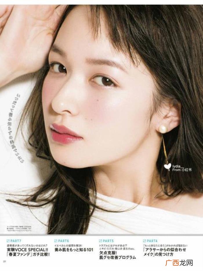 顶级化妆师，给石原里美、森绘梨佳化妆的日本顶级化妆师