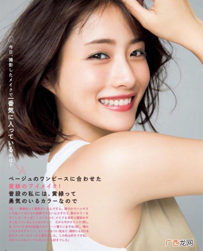 顶级化妆师，给石原里美、森绘梨佳化妆的日本顶级化妆师