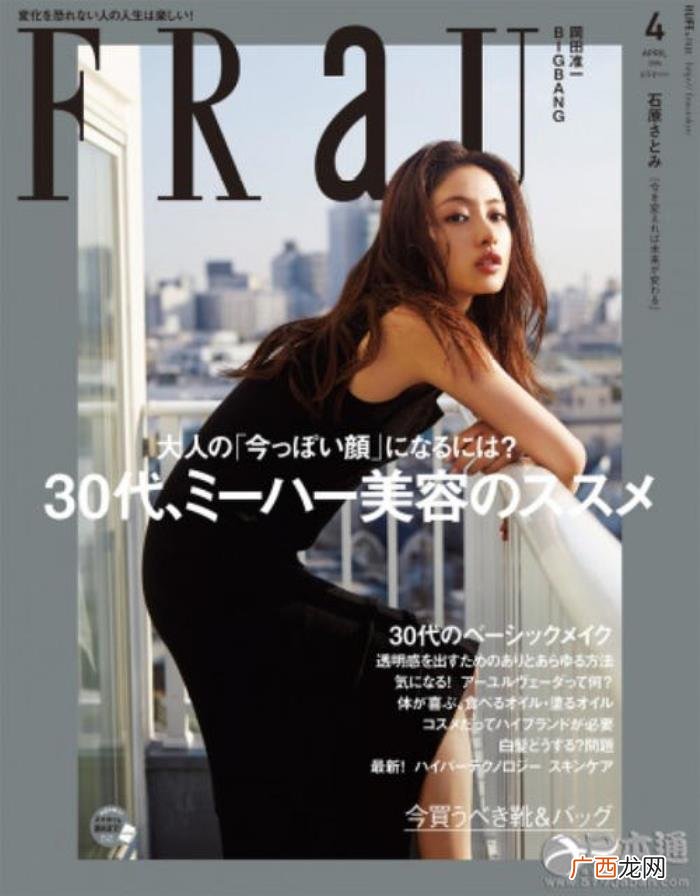 顶级化妆师，给石原里美、森绘梨佳化妆的日本顶级化妆师