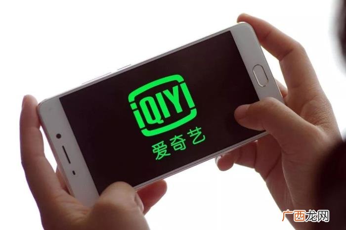 爱奇艺圈子，爱奇艺发布2018全年财报、今日头条App推出圈子功能