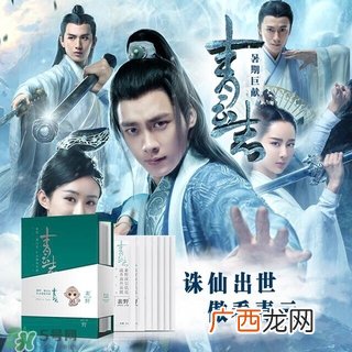 素野青云志面膜多少钱？素野青云志面膜价格