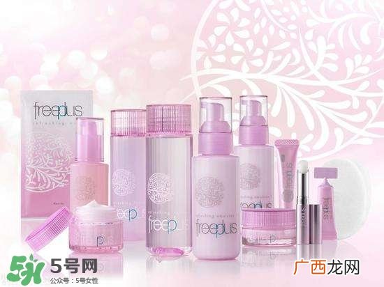 芙丽芳丝怎么样 芙丽芳丝好用吗