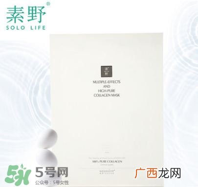 素野面膜多少钱一盒?素野面膜价格及图片