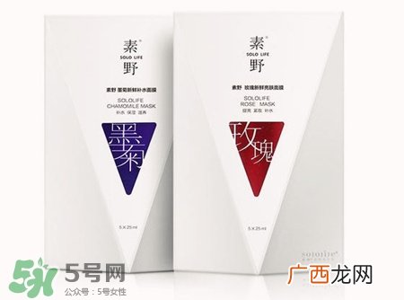 素野面膜多少钱一盒?素野面膜价格及图片