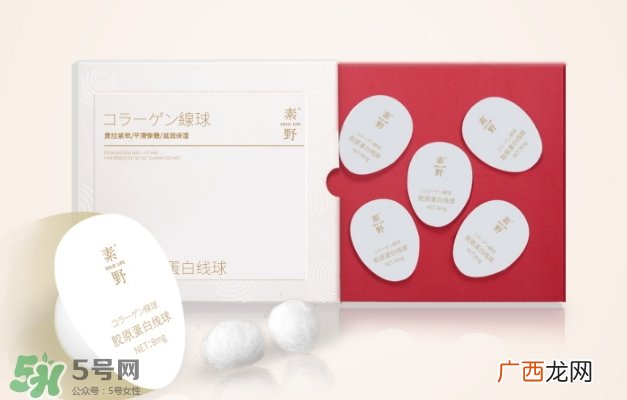 素野胶原蛋白线球怎么用?素野胶原蛋白球使用方法