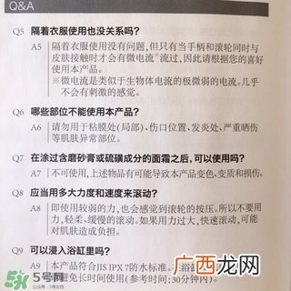敏感肌肤可以用refa吗 敏感皮肤可以用refa吗
