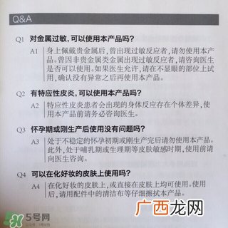 敏感肌肤可以用refa吗 敏感皮肤可以用refa吗